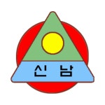 서울신남초등학교 :: 공지사항 :: 2022학년도 방역인력 채용공고(1학기)
