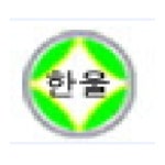 한울중학교 :: 가정통신문 :: 12월 27일~1월 6일 등교 및 온라인 수업 운영 안내