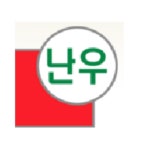 난우중학교 :: 가정통신문 :: 12월 20일(월) 이후 등교수업 일정 변경 안내