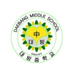 2024학년도 7회 동아리 가정통신문(7.12) :: 가정통신문 :: 대방중학교 대방중학교 :: 가정통신문 :: 2024학년도 7회 동아리 가정통신문(7.12)
