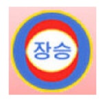 장승중학교 :: 공지사항 :: 2022학년도 1학년 입학식 안내