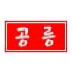 공릉중학교 :: 공지사항 :: 2022학년도 학교회계 예산편성을 위한 학생 및 학부모 의견수렴