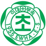 이화여자대학교사범대학부속초등학교 :: 공지사항 :: 선행교육 및 선행학습 예방을 통한 공교육 정상화 안내
