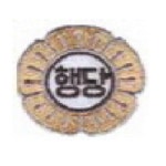 행당중학교 :: 가정통신문 :: 코로나19 관련 등교 중지 및 백신 접종에 따른 출결 처리 및 평가 방안 안내