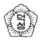 덕성여자중학교 :: 가정통신문 :: 가정통신문(12-17세 청소년 3차접종 시행안내)
