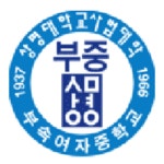 상명대학교사범대학부속여자중학교 :: 공지사항 :: 교육공무직원(영양사)대체 일급제 직원 채용 공고