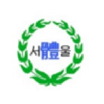 서울체육중학교 :: 가정통신문 :: 2021학년도 겨울방학 중 위(Wee)클래스 운영 안내