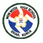 원묵고등학교
