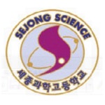세종과학고등학교