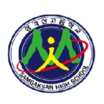 삼각산고등학교 :: 가정통신문 :: 장애이해교육