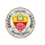 해성여자고등학교 :: 공지사항 :: 졸업생 수능 성적증명서 발급 안내