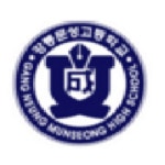 강릉문성고등학교 :: 공지사항 :: 2023학년도 대입 학교장추천전형 대상자 선정 규정(안)