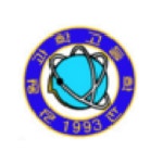 강원과학고등학교