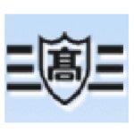 삼척고등학교