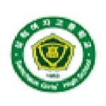 삼척여자고등학교 :: 가정통신문 :: 2022년 봄철 산불조심 기간 안내