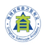 동해삼육중학교 :: 공지사항 :: 2022학년도 학교폭력 예방 및 대책 추진 계획서
