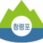 청령포초등학교