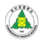 육민관중학교 :: 공지사항 :: 2022학년도 1학기 1회고사 안내 및 선행학습 예방 자료