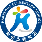 학성초등학교 :: 가정통신문 :: 학성초 75회 졸업식 안내