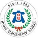 효제초등학교 :: 공지사항 :: 2022년 초·중·고 학생 교육비(방과후 자유수강권) 지원 심사 일정 안내