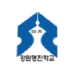2023학년도 여름방학 중 계절학교 안내 및 희망자 수요 조사 :: 가정통신문 :: 강원명진학교 강원명진학교 :: 가정통신문 :: 2023학년도 여름방학... 