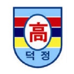덕정고등학교 :: 공지사항 :: 2022학년도 1학년 교복(하복) 측정 기간 안내