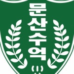 여름방학 중 건강관리 안내 :: 가정통신문 :: 문산수억고등학교 문산수억고등학교 :: 가정통신문 :: 여름방학 중 건강관리 안내