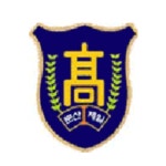 문산제일고등학교 :: 가정통신문 :: 181호-2021학년도 겨울방학 안내 및 방학 중 생활지도 협조 안내