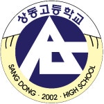 상동고등학교 :: 가정통신문 :: 개인과외교습자 관련 코로나19 감염예방대책