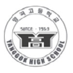 양곡고등학교
