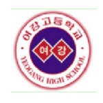 여강고등학교 :: 가정통신문 :: 2023년 조,중,석식비 안내 가정통신문