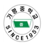 가평중학교