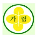 가림중학교 :: 공지사항 :: 청소년방과후아카데미 모집 안내