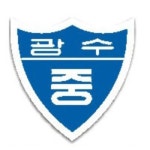 [일반] 7~8월 식단 및 영양소식지 :: 가정통신문 :: 광수중학교 광수중학교 :: 가정통신문 :: [일반] 7~8월 식단 및 영양소식지