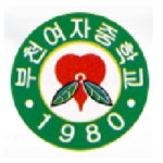 부천여자중학교 :: 공지사항 :: 1학년 원격교육계획(1/3~1/7)