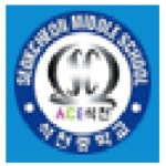 석천중학교 :: 가정통신문 :: [일반] 코로나19 등교중지 대상 학생 출결 증빙자료 재안내(2학기 11.22~)