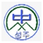 성주중학교 :: 가정통신문 :: 원격수업을 위한 가입 방법 및 참여 안내