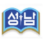 성남중학교