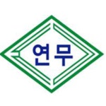 연무중학교 :: 가정통신문 :: 원격수업 전환 운영 안내 – 전학년(12월 20일)