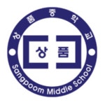 상품중학교 :: 공지사항 :: 2022학년도 신입생 입학식 안내