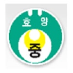 효양중학교 :: 공지사항 :: 2022학년도 교원능력개발평가 운영 계획