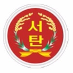 서탄초등학교 :: 공지사항 :: 2022.9.1.임용 교장 공모제 운영 계획(경기도교육청)