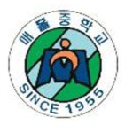 매홀중학교