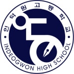 인덕원고등학교 :: 공지사항 :: 2022학년도 대학수학능력시험 수험표 졸업생 교부 안내