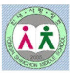 용인신촌중학교 :: 공지사항 :: 2022학년도 2학기 자유학기활동 개인위탁 운영자 재공고