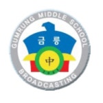 금릉중학교