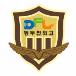 동두천외국어고등학교