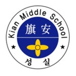 기안중학교 :: 공지사항 :: 2022학년도 학부모회 임원 당선자 공고 및 기안중학교 학부모회 규정