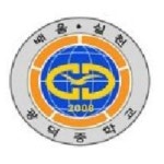[일반] 2022학년도 신입생 안내 자료(예비소집 x) :: 공지사항 :: 광덕중학교 광덕중학교 :: 공지사항 :: [일반] 2022학년도 신입생 안내 자료... 