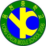 용천중학교